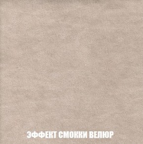 Пуф Кристалл (ткань до 300) Боннель в Екатеринбурге - mebel24.online | фото 80