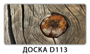 Раздвижной СТ Бриз орхидея R041 Доска D112 в Екатеринбурге - mebel24.online | фото 14