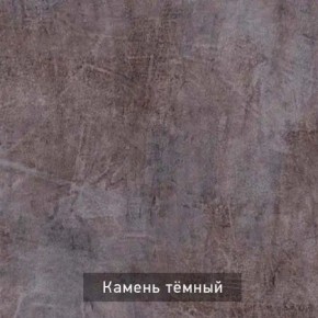 РОБИН Стол кухонный раскладной (опоры прямые) в Екатеринбурге - mebel24.online | фото 10