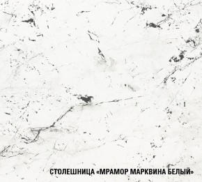 ШЕЛЛИ Кухонный гарнитур Лайт 1200 мм в Екатеринбурге - mebel24.online | фото 7