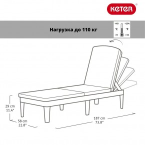 Шезлонг Джайпур (Jaipur Sun lounger) графит в Екатеринбурге - mebel24.online | фото 2