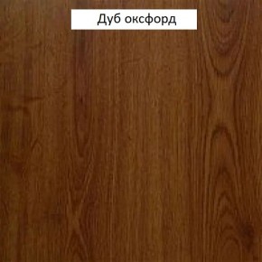 Шкаф для одежды 1-дверный №660 "Флоренция" Дуб оксфорд в Екатеринбурге - mebel24.online | фото 2