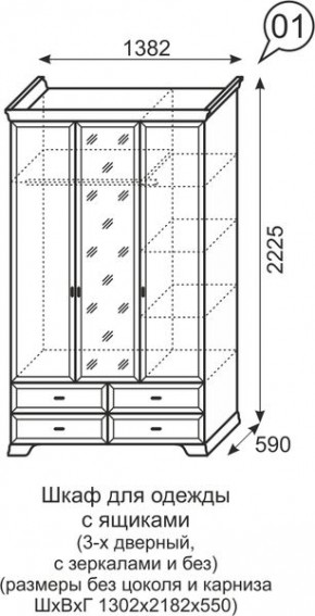 Шкаф для одежды с зеркалом 3-х дв Венеция 1 бодега в Екатеринбурге - mebel24.online | фото 3