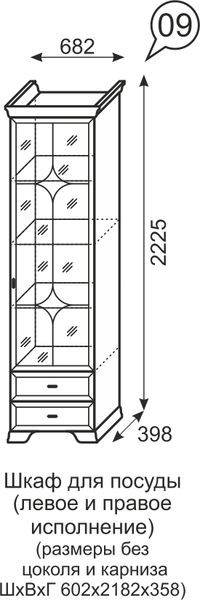 Шкаф для посуды Венеция 9 бодега в Екатеринбурге - mebel24.online | фото 3