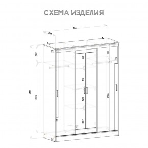 Шкаф-купе Смарт ШКК-06 (дуб сонома/белый) в Екатеринбурге - mebel24.online | фото 5