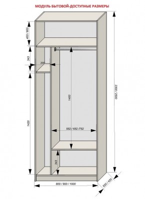 Шкаф распашной серия «ЗЕВС» (PL3/С1/PL2) в Екатеринбурге - mebel24.online | фото 11