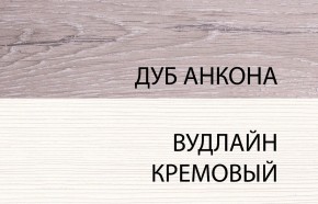 Шкаф-витрина 2V2D, OLIVIA, цвет вудлайн крем/дуб анкона в Екатеринбурге - mebel24.online | фото