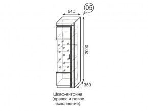 Шкаф-витрина Люмен 05 Дуб Сакраменто/Белый снег в Екатеринбурге - mebel24.online | фото 3