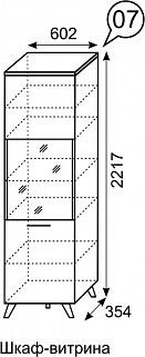 Шкаф-витрина София 7 в Екатеринбурге - mebel24.online | фото 3