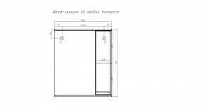 Шкаф-зеркало Контраст 60 правый  АЙСБЕРГ (DA2705HZ) в Екатеринбурге - mebel24.online | фото 2