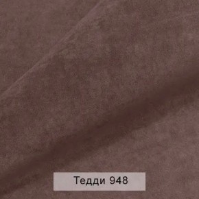 СОНЯ Диван подростковый (в ткани коллекции Ивару №8 Тедди) в Екатеринбурге - mebel24.online | фото 13