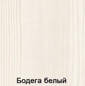 Спальня Мария-Луиза в Екатеринбурге - mebel24.online | фото 2