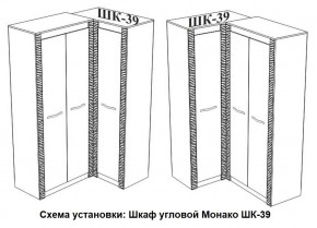 Спальня Монако (модульная) ясень белый/F12 в Екатеринбурге - mebel24.online | фото 29