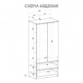 Спальня Симпл (белая) модульная в Екатеринбурге - mebel24.online | фото 37