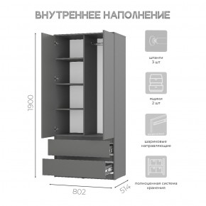 Спальня Симпл (графит) модульная в Екатеринбурге - mebel24.online | фото 39