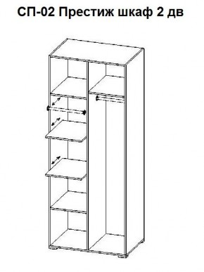 Спальный гарнитур Престиж (модульная) в Екатеринбурге - mebel24.online | фото 21