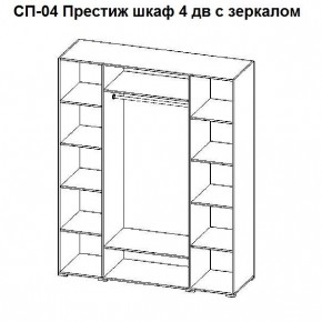 Спальный гарнитур Престиж (модульная) в Екатеринбурге - mebel24.online | фото 24