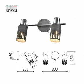 Спот Rivoli Lethe Б0055654 в Екатеринбурге - mebel24.online | фото 4
