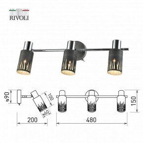 Спот Rivoli Lethe Б0055655 в Екатеринбурге - mebel24.online | фото 4