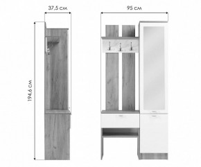 Стенка для прихожей Иннэс-3 в Екатеринбурге - mebel24.online | фото 10