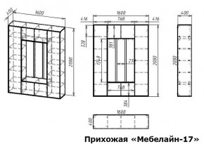 Стенка для прихожей Мебелайн-17 в Екатеринбурге - mebel24.online | фото 3