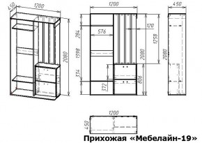 Стенка для прихожей Мебелайн-19 в Екатеринбурге - mebel24.online | фото 3