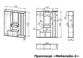 Стенка для прихожей Мебелайн-2 в Екатеринбурге - mebel24.online | фото 3