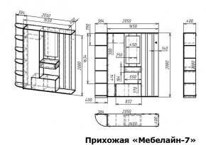 Стенка для прихожей Мебелайн-7 в Екатеринбурге - mebel24.online | фото 3