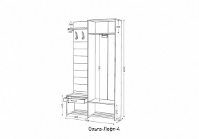 Стенка для прихожей Ольга Лофт 4 в Екатеринбурге - mebel24.online | фото 10