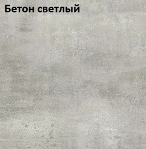 Стол Angel (аналог Hagen) Нераздвижной в Екатеринбурге - mebel24.online | фото 3