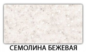 Стол-бабочка Бриз пластик Кастилло темный в Екатеринбурге - mebel24.online | фото 19