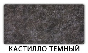 Стол-бабочка Паук пластик травертин Кастилло темный в Екатеринбурге - mebel24.online | фото 10