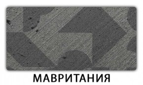 Стол-бабочка Паук пластик травертин Кастилло темный в Екатеринбурге - mebel24.online | фото 11