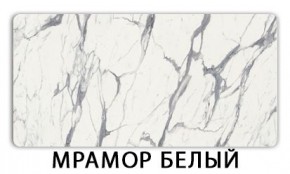 Стол-бабочка Паук пластик травертин Кастилло темный в Екатеринбурге - mebel24.online | фото 14