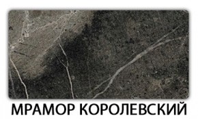 Стол-бабочка Паук пластик травертин Кастилло темный в Екатеринбурге - mebel24.online | фото 15