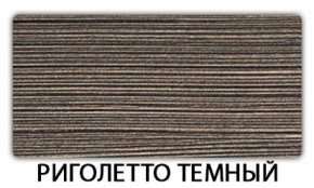 Стол-бабочка Паук пластик травертин Кастилло темный в Екатеринбурге - mebel24.online | фото 18