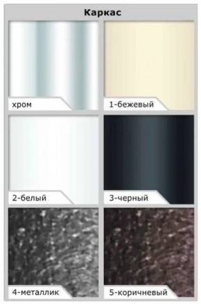 Стол Беседа раздвижной Пластик в Екатеринбурге - mebel24.online | фото 3