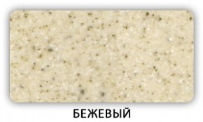 Стол Бриз камень черный Белый в Екатеринбурге - mebel24.online | фото 2