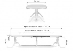 Стол деревянный Louvre 160(337)х106х76 butter white в Екатеринбурге - mebel24.online | фото 2