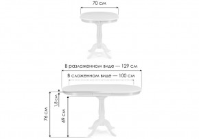 Стол деревянный Moena 100(129)х70х76 tobacco в Екатеринбурге - mebel24.online | фото 2