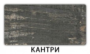 Стол обеденный Бриз пластик Антарес в Екатеринбурге - mebel24.online | фото 10