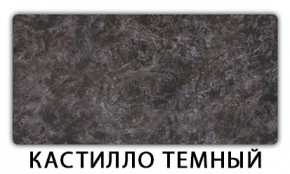 Стол обеденный Бриз пластик Антарес в Екатеринбурге - mebel24.online | фото 11