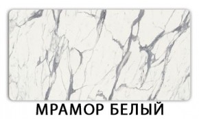 Стол обеденный Бриз пластик Антарес в Екатеринбурге - mebel24.online | фото 15