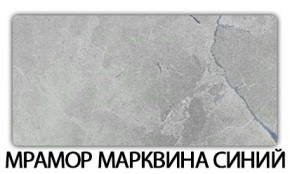 Стол обеденный Бриз пластик Антарес в Екатеринбурге - mebel24.online | фото 16