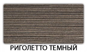 Стол обеденный Бриз пластик Антарес в Екатеринбурге - mebel24.online | фото 19