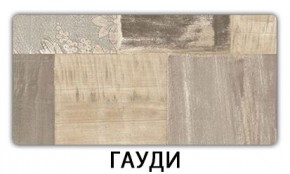 Стол обеденный Бриз пластик Антарес в Екатеринбурге - mebel24.online | фото 7