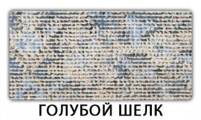 Стол обеденный Бриз пластик Антарес в Екатеринбурге - mebel24.online | фото 8