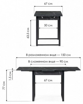 Стол обеденный Форли в Екатеринбурге - mebel24.online | фото 8