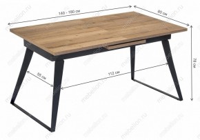 Стол обеденный Кхал в Екатеринбурге - mebel24.online | фото 10