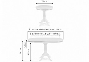 Стол обеденный Moena в Екатеринбурге - mebel24.online | фото 9